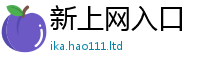 2025精准资料大全免费随7777788888管家婆老家凤凰网